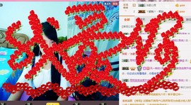 梦然依xin❤️主播照片