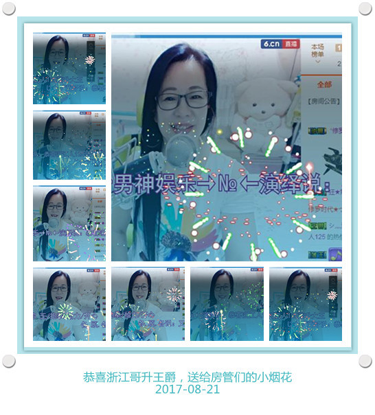 魅力女人唱民歌的图片