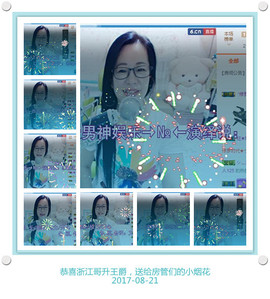 魅力女人唱民歌主播照片