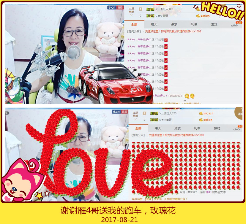 魅力女人唱民歌的图片