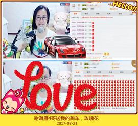 魅力女人唱民歌主播照片