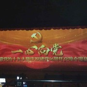 李天友u