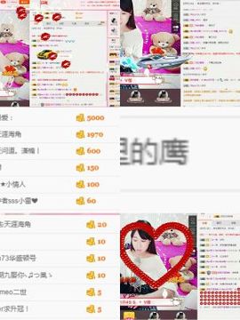 再见了12主播照片