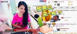 ★★★安琪★★★主播照片
