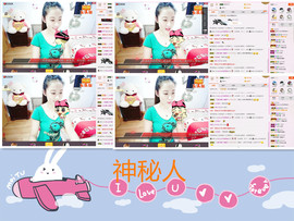 C_@欢喜*牡丹主播照片