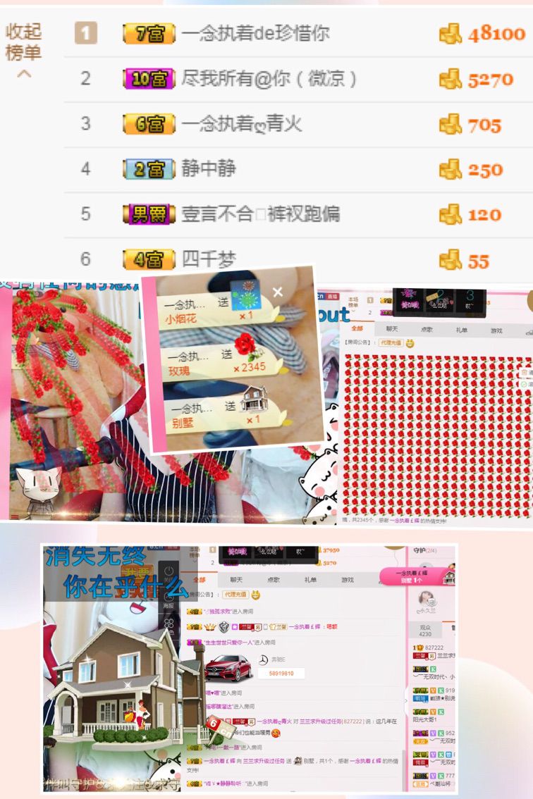 兰兰呀！！的主播照片