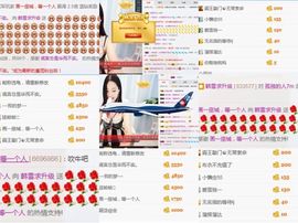 小标题。主播照片