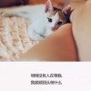 萌柒家的喷子手