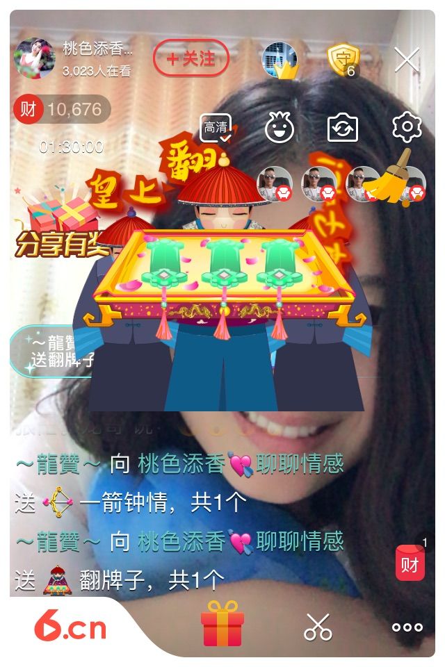 桃色添香💘后会无期的主播照片