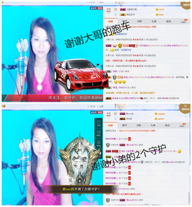 丹丹求守护主播照片