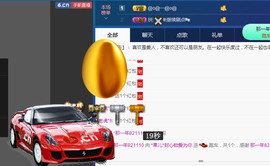 迷路d小鹿主播照片