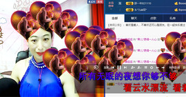 迷路d小鹿主播照片