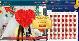 青城♬主播照片