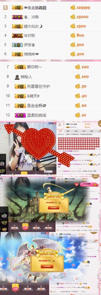 炸毛兔🐰主播照片