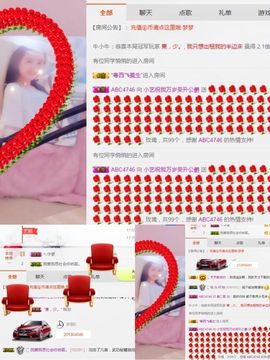 小艺停播主播照片