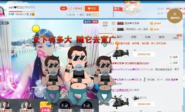 sen❤玖玖主播照片