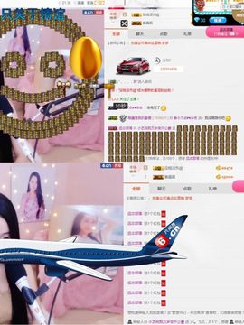 小艺停播主播照片