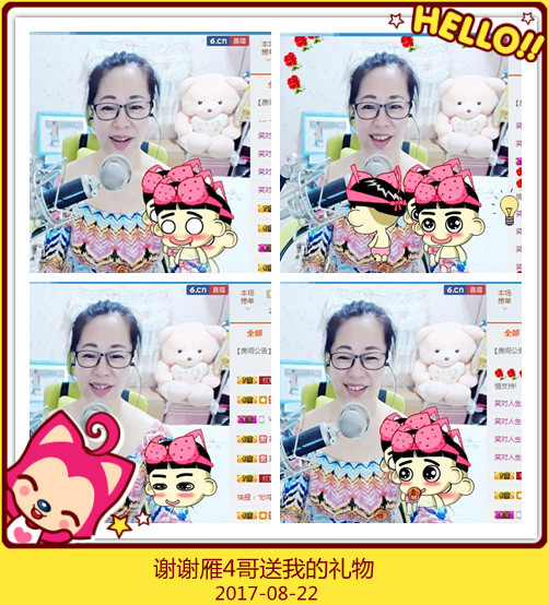 魅力女人唱民歌的图片