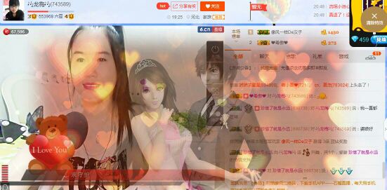 ☔️零雨🎶️主播照片