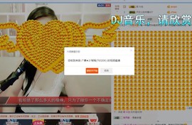 广善佳佳主播照片