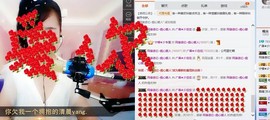 广善佳佳主播照片