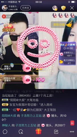 子浩努力升二冠主播照片