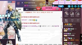 ☞819☜毛毛雨主播照片