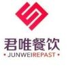 君唯吃货