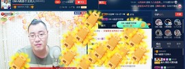 GM-A彪是个主持人主播照片