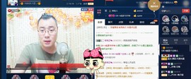 GM-A彪是个主持人主播照片