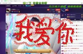 小宝娘亲主播照片