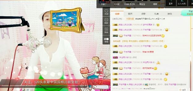 燕娃儿为你歌唱的主播照片