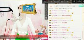 燕娃儿为你歌唱主播照片