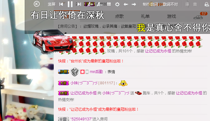一个走了的人的主播照片