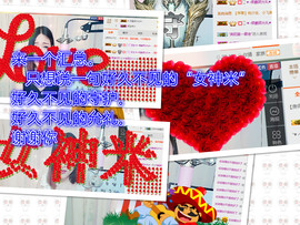 张大米♥超凶的主播照片