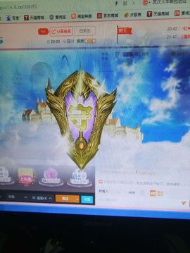 榕城~欣丫头主播照片
