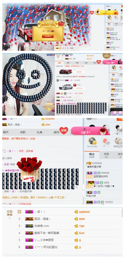 ღ媛来是你阿的主播照片