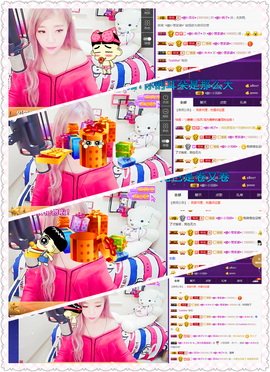 看清了，就看轻了。主播照片