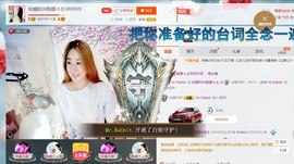 混血甄嬛小主主播照片