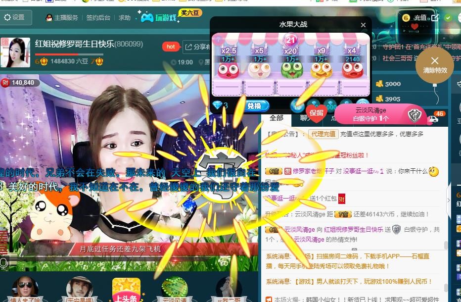 红姐💞静静听歌🎶的图片