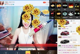 可爱的二毛主播照片