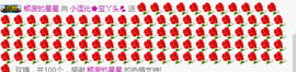 小逗比🌟宝丫头💦主播照片