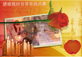 开心❤️❤️果主播照片