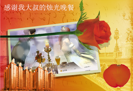 开心❤️❤️果主播照片