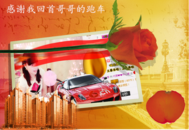 开心❤️❤️果主播照片