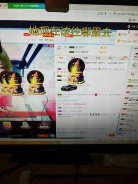 三月~主播照片