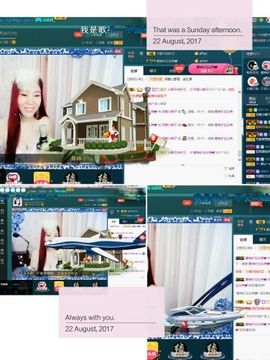 小娘子手机直播主播照片
