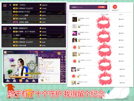 闽❀紫依就此别过主播照片