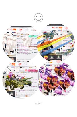 ❥百寶儿主播照片