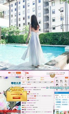 那就有缘再见吧❤️主播照片